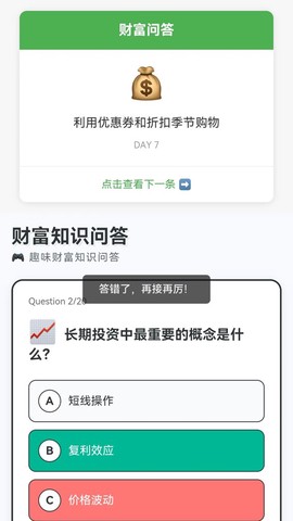 安心计件[图1]