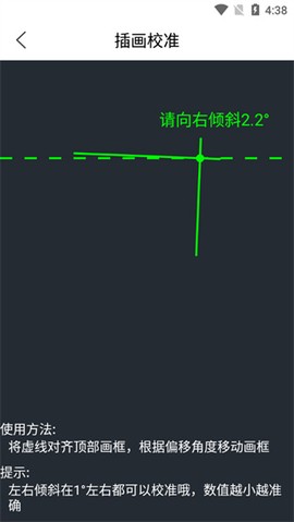 尺子测量仪专家[图5]