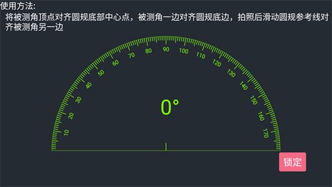 尺子测量仪专家[图6]