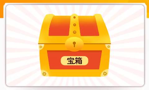开心锤锤[图2]
