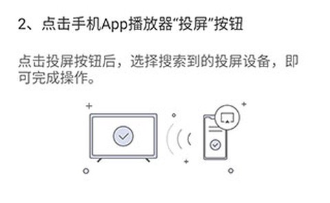 好看宽屏[图2]