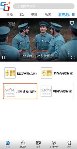 好看宽屏[图3]