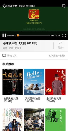 好看宽屏[图5]