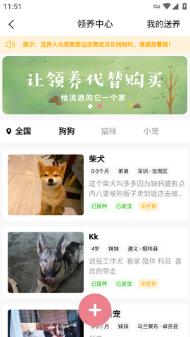 宠物王国[图2]