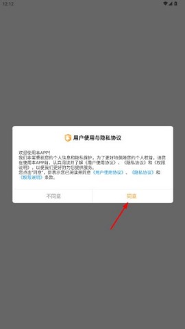师傅通[图5]
