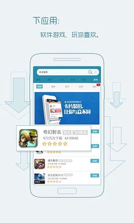 宜搜搜索[图1]