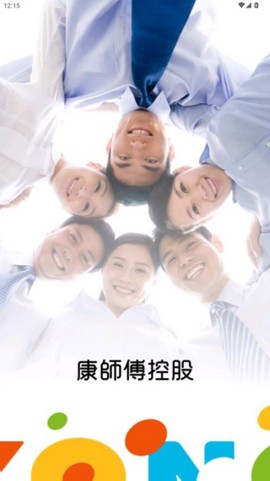 师傅通[图6]