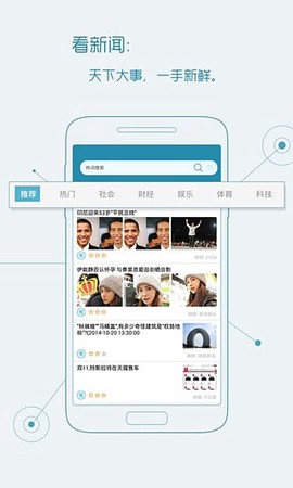 宜搜搜索截图1