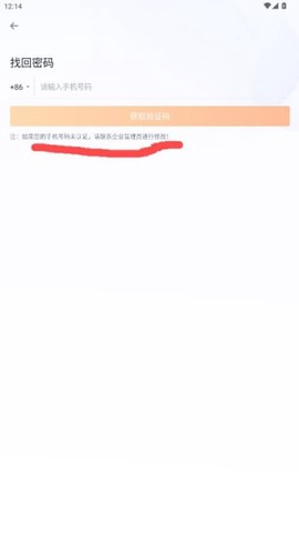 师傅通[图8]