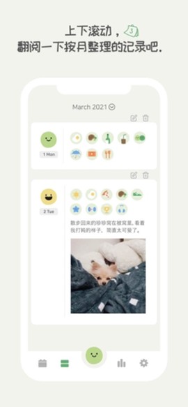 天天豆[图1]