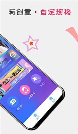 口袋证件照截图2