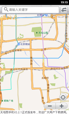 天地图截图1
