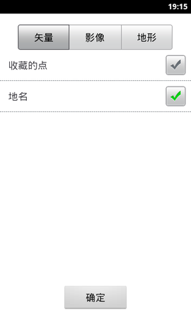 天地图截图2