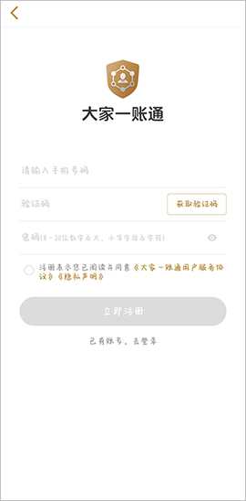 大家保险[图1]