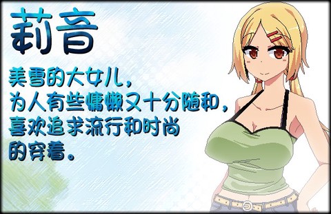 夏日狂想曲[图13]