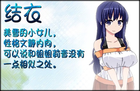 夏日狂想曲[图14]