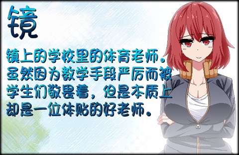 夏日狂想曲[图16]