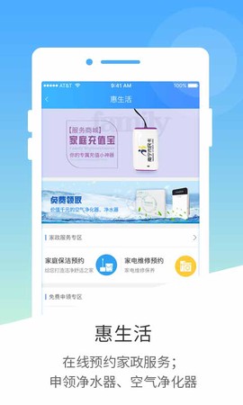 南宁市民卡截图2