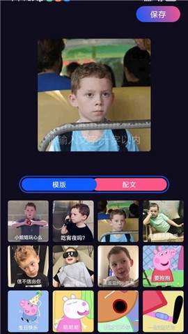 多多特效截图1