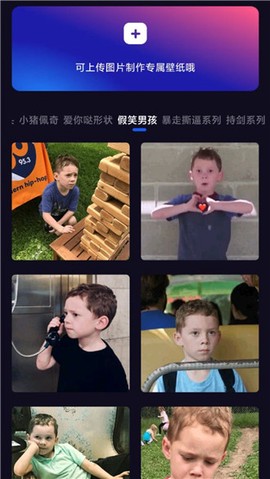 多多特效截图2