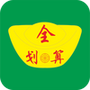 全划算