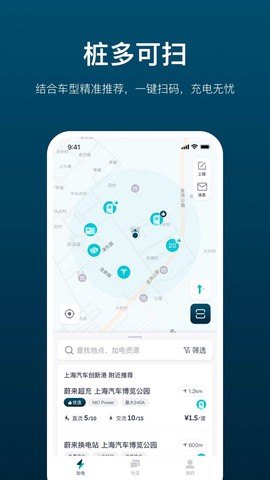 加电截图1