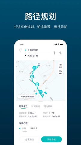 加电截图2