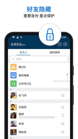信源密信[图1]