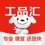 京东工品汇