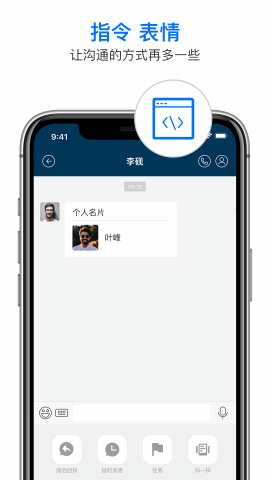 信源密信截图3