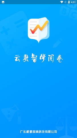 佳发教育阅卷[图1]