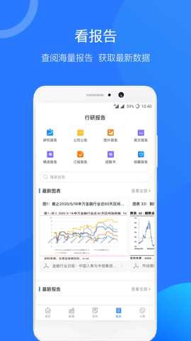 企名片Pro截图3