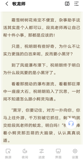 凡文阅读[图1]