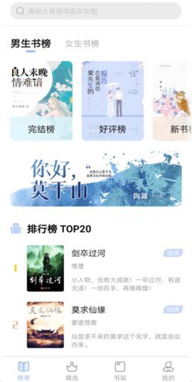 凡文阅读[图2]