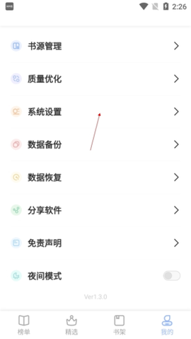 凡文阅读[图4]