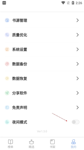凡文阅读[图5]