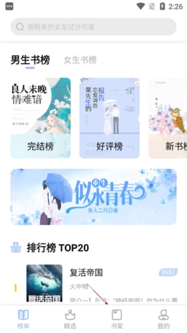 凡文阅读[图6]