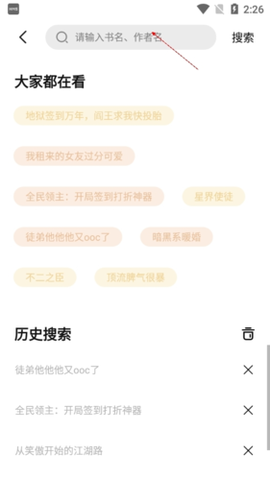 凡文阅读[图8]