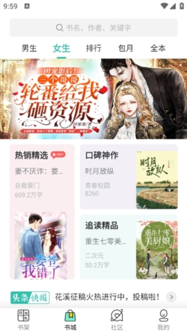 云兔小说[图1]
