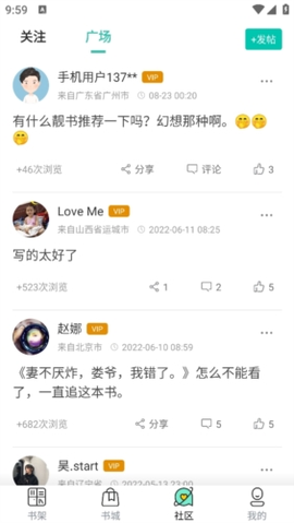 云兔小说[图3]