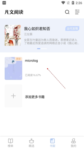 凡文阅读[图17]