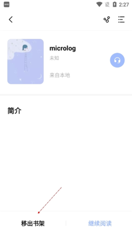 凡文阅读[图18]