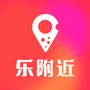 乐附近