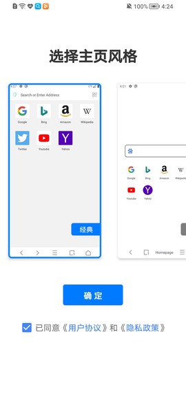 alook浏览器截图1