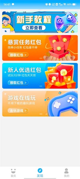 3699小游戏[图2]