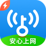 WiFi万能钥匙极速版