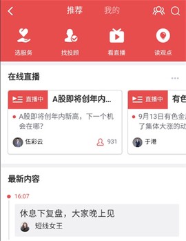 首创番茄财富[图1]