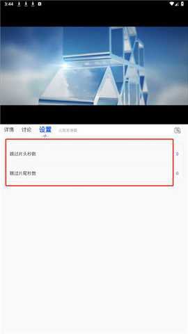 飓风影院截图3