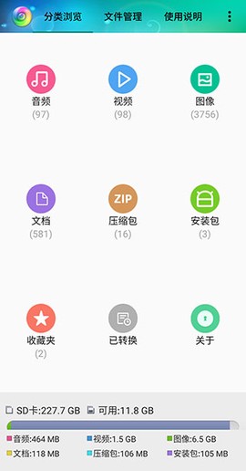 风云格式工厂[图1]