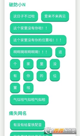 顶菇趣音盒[图7]